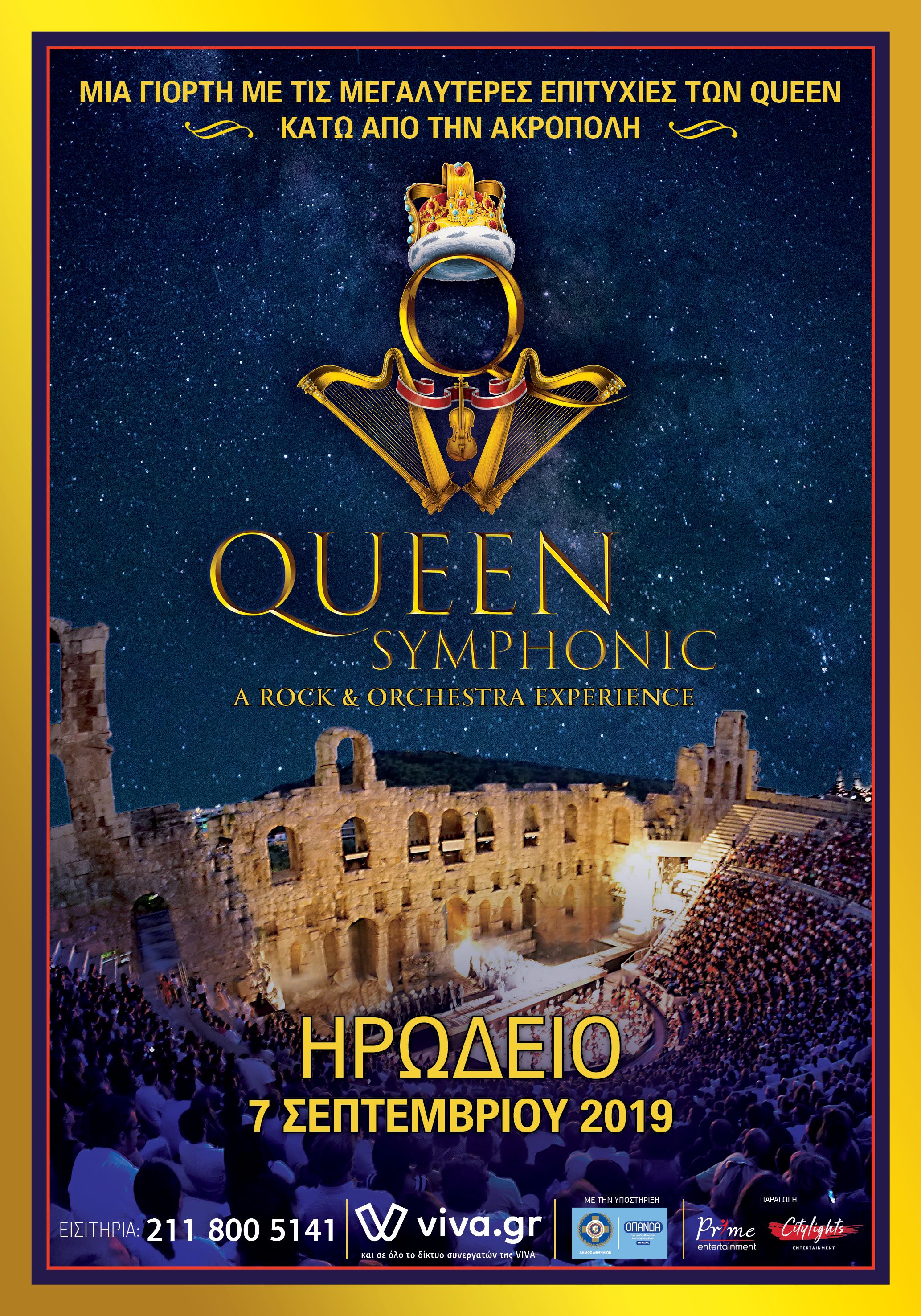 halion symphonic orchestra review